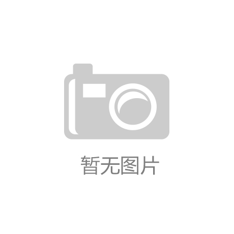 凯发k8娱乐官网app早啊！新闻来了〔202553〕|可以做