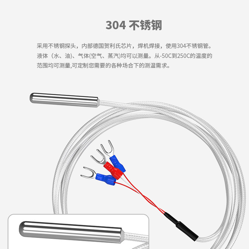 PT100温度传感器20_http://www.shenyanglong.com_温度仪表_第3张