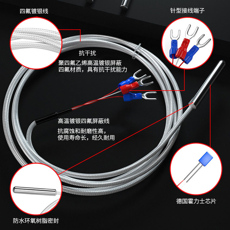 PT100温度传感器20_http://www.shenyanglong.com_温度仪表_第4张