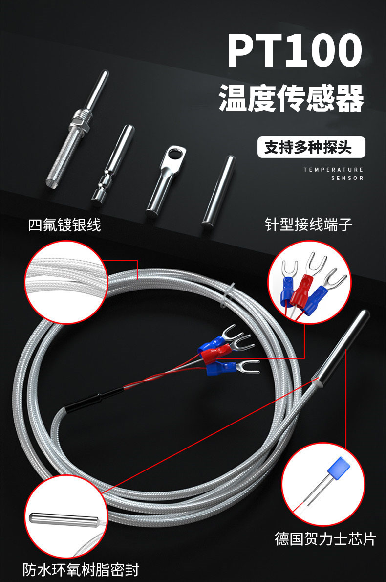 PT100温度传感器20_http://www.shenyanglong.com_温度仪表_第5张