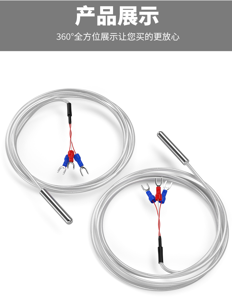 PT100温度传感器20_http://www.shenyanglong.com_温度仪表_第15张